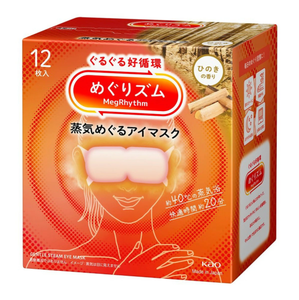 Mascarilla de Ojos Herbal Orgánica KAO MegRhythm 2026, con Aroma a Ciprés Hinoki, Vapor Caliente, 12 Unidades, Alto Rendimiento - Product Image 1