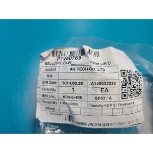 AMAT 0040-20155 BELLOWS_BLW________Wafer Lift Ch'AB Usado Como Está, Piezas de Equipos Semiconductores Legados - Product Image 1