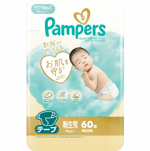 Couches bébé Pampers jetables de haute qualité, toutes les tailles disponibles à la vente à bas prix Ruban adhésif NB Taille 60 pièces 4 paquets - Product Image 1