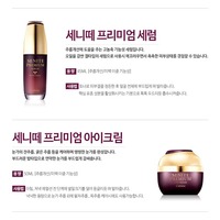 Set de Cuidado Facial Antienvejecimiento Premium de Corea de 5 Piezas con Ácido Hialurónico para Todo Tipo de Piel - Sin Parabenos, Reafirmante, Hidratante y Nutritivo