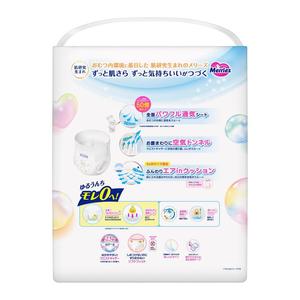 Pañales Kao para Japón, Ecológicos, Súper Absorbentes y Transpirables, para Recién Nacidos y Niños Pequeños, Talla M 62, Paquete al por Mayor - Product Image 2