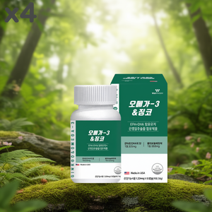 เว่ยปัม ลูทีน และโอเมก้า-3 อาหารเสริมบำรุงสายตา - Product Image 3