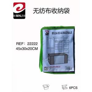 Sac de rangement non tissé 45x30x20 BOLSA DE ORGANIZADOR - Product Image 3