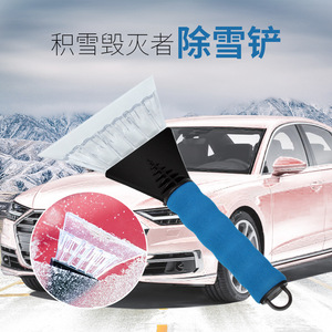 Giá thấp xách tay nhựa xe Băng <span class=keywords><strong>scraper</strong></span> mùa đông tuyết sạch kính chắn gió chọc với miếng bọt biển xử lý de-Icing tuyết xẻng - Product Image 6