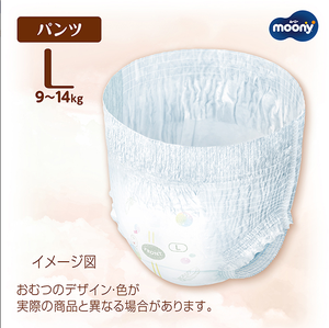 Couches-culottes bébé Moony fabriquées au Japon, faible irritation, confortables, taille L (36-9 à 14 kg), emballage de détail, vente en gros, export en vrac - Product Image 2