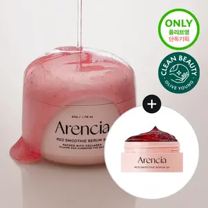 Arencia Red Smoothie Skin Care Serum 30 + 50g Set (+ 20g) Producto de Alta Calidad - Product Image 1