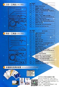 หัวฉีดลมอะลูมิเนียม/พลาสติก HM PTG-40A แบบปรับแต่งได้ OEM/ODM/OBM ทนทาน ซ่อมแซมได้ ไม่สูญเสียลม ผลิตในไต้หวัน - Product Image 6