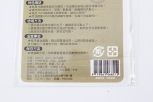 กระดาษรองอาหารเกรดอาหาร กระดาษบาวจื่อแบบไม่ติด ขนาด 9 x 9 ซม. 50 แผ่น สำหรับนึ่งและอบ - Product Image 2
