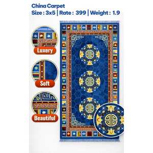 Tapis en polyester doux Cloudy China 3x5 FT, tapis Wilton à poils longs avec forme personnalisée pour la décoration des sols de la maison ou de l'hôtel, mélange de laine - Product Image 1