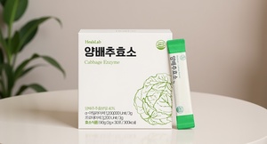 HEALSLAB Enzima de Repollo 3g*30 sobres de polvo de repollo - Product Image 6