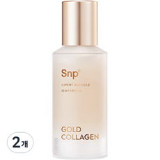 Ampolle SNP Gold Collagen Expert 50ml 10pz Anti-Età per il Viso in Offerta - Product Image 1