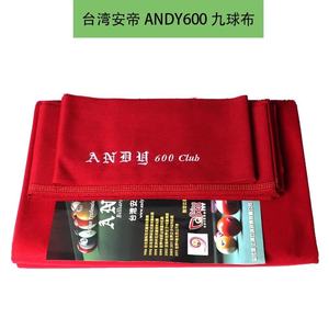 ผ้าสักหลาดคุณภาพสูง ทนทาน สำหรับสนุกเกอร์/บิลเลียด ผลิตจากวัสดุพรีเมียมจากจีน/กัว ให้ประสิทธิภาพการเล่นที่ดีที่สุด - Product Image 2