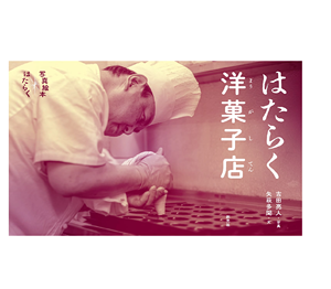 Livre mini relié tendance de luxe, produit unique et parfait, meilleure vente importée - Product Image 1