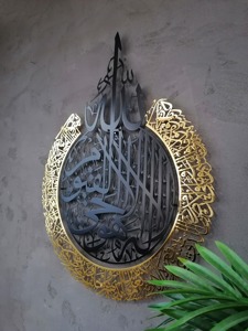 Caligrafía árabe islámica en metal negro y dorado, arte de pared llamativo para decoración espiritual del hogar y la oficina. - Product Image 4