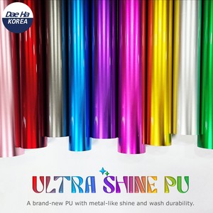 Vinilo Termotransferible Dae Ha Ultra Shine PU para Camisetas y Prendas con Acabado de Alto Brillo HTV Incluso Después de Lavados Repetidos - Product Image 1