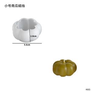 Halloween Pumpkin Aromatherapy Candle Christmas Pumpkin <b>Mask</b> Resin Candle Silicone Mold - Product Image 6