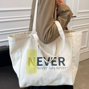 Meilleur fournisseur de grands sacs fourre-tout en toile de coton imprimée, sac à bandoulière en tissu, sac de shopping écologique réutilisable, sac à main pour l'école - Product Image 1