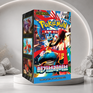 [M1L] Mega Brave Korean Board Game Versione Sigillata TCG Booster Box per Negozi di Articoli da Regalo e Negozi di Hobby - Product Image 2