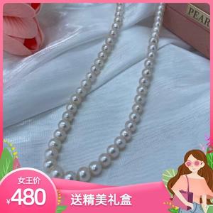 Collar de Perlas Cultivadas de Agua Dulce Naturales, Clásico y Versátil, de 6-7 mm, Cadena de Cuentas con Fuerte Brillo para el Día de la Madre - Product Image 5