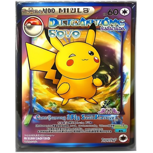 Ditto Metamong Korean Promo 173/SV-P Carte Pokémon scellée exclusive - Product Image 2