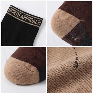 Chaussettes de sport respirantes bleues à motif géométrique pour adultes – Collection Printemps - Product Image 4