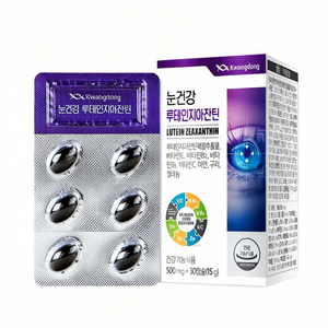 อาหารเสริมบำรุงสายตา ลูทีน ซีแซนทีน 30 แคปซูล - Product Image 2