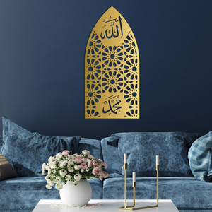 Arte de Pared Metálico con Caligrafía Árabe de Alá, Mohammed y Mihrab, Decoración Islámica para el Hogar, Escultura de Pared Musulmana - Product Image 6