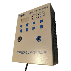 CATM เครื่องควบคุมสัญญาณเตือนก๊าซ3ช่องสัญญาณสำหรับอุตสาหกรรม CA-2100M ตอบสนองรวดเร็วสัญญาณเตือนติดผนังคุณภาพรีโมท - Product Image 6