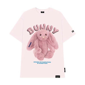 เสื้อยืดพรีเมียม ยูนิเซ็กซ์ ผ้าฝ้าย 100% 250GSM |   ลายดอกไม้ขนาดใหญ่ |   หน้ากระดาษเปล่า |   แห้งเร็ว ป้องกันริ้วรอย |   สั้นๆ อย่างย่อ |   ทุกวัน - Product Image 5