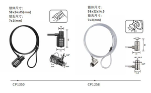 Taiwán Bicicleta Ciclismo Primavera T bar Hamlet Lock - Product Image 2
