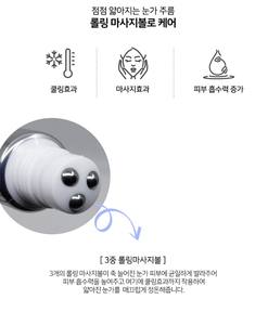 Suero para Ojos 3W CLINIC COLLAGEN RETINOL BALL EYE SERUM 30ml, Auténtico Suero Coreano Antiarrugas y Reafirmante para el Contorno de Ojos, Cuidado de la Piel Coreano - Product Image 3