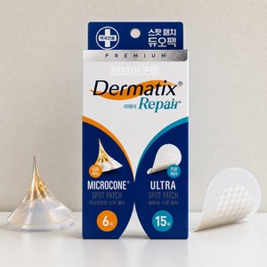Mascarilla Dermatix Repair Microcone Acne Spot Patch 21 piezas Niacinamida Dermatix Microcone Spot Duo Moist - Product Image 5