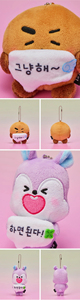 Llavero Musical de Peluche BT21 CHEER-UP - Idioma Coreano, Todas las Edades, Estado de Ánimo del Día - Product Image 3