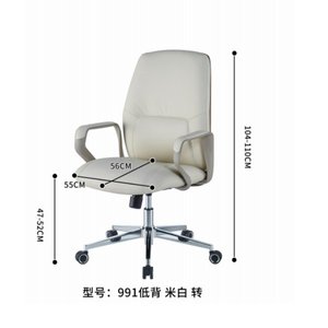Silla de oficina moderna y cómoda 35885-991L - Product Image 1