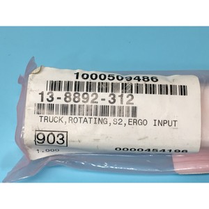 รถบรรทุก OnTrak 13-8892-312, แบบหมุนได้, S2, Ergo - อุปกรณ์และอะไหล่เซมิคอนดักเตอร์ระดับโลกที่เชื่อถือได้ - Product Image 1
