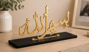 Dubai Ramadan decor Saudi Ramadan decor Qatar Ramadan decor Bahrain Ramadan decor Oman Ramadan decor Europe Islamic decoration - Product Image 3