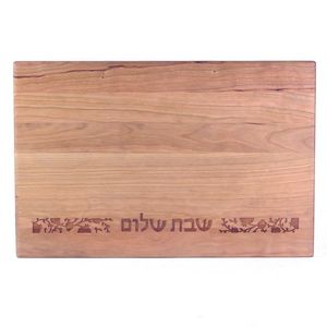 Tabla de madera de arce para challah, bandeja para servir pan de Shabat, decoración judía para mesa de cocina, regalo festivo - Product Image 2