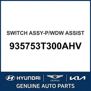 Nouveaux interrupteurs et commandes K9 935753T300AHV - Product Image 1