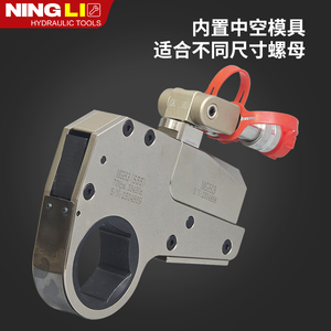 Clé hydraulique électrique ultra-mince MGH à couple élevé en alliage de titane, composants industriels robustes - Product Image 4