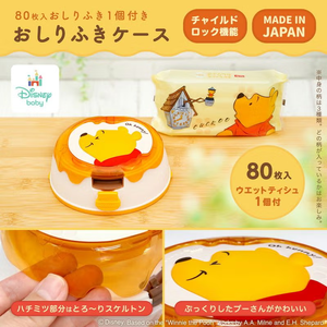 Distributeur de lingettes humides en plastique avec couvercle, motif personnage de dessin animé populaire du Japon, pour 80 lingettes – Emballage de lingettes humides - Product Image 2