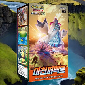 Caja de Sobres de Cartas Coleccionables Pokémon Skyscraping Perfection, Edición Coreana, Personajes de Anime, Cartas Pokémon Coleccionables, Gran Venta - Product Image 1