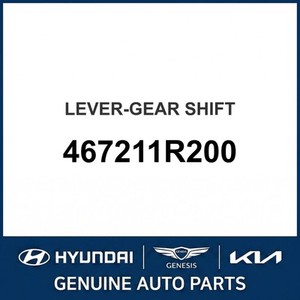 Nouveaux interrupteurs et commandes Accent 467211R200 - Product Image 1