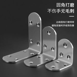 Support d'angle en acier inoxydable robuste, connecteur de support d'étagère, quincaillerie, équerres à 90 degrés - Product Image 4