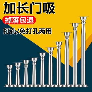 Extended Stainless Steel Door Catcher Magnetic No Drill With Extra Long Fixing For Door Stops - Product Image 1