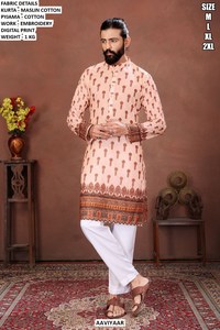 เวียร์ เฮอริเทจ คุร์ตา - Product Image 3
