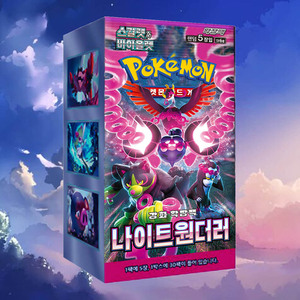 Caja de Sobres Pokémon Night Wanderer, Juego de Cartas Coleccionables de Anime, Versión Coreana, Colección Popular de Cartas Pokémon - Product Image 5