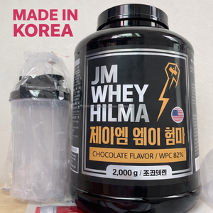 Poudre de protéines WPI WPH coréenne, shake pour repas, 2 kg, étiquette privée personnalisée - Product Image 2