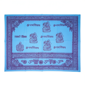 Pyjama en coton népalais, tapis de prière confortable - Product Image 2