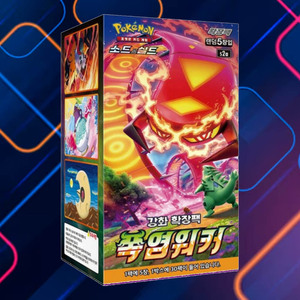 Caja de Sobres Pokémon Explosive Walker, Juego de Cartas Coleccionables Coreanas, Cartas Coleccionables de Anime Popular, Colección de Cartas Selladas de Fábrica - Product Image 1