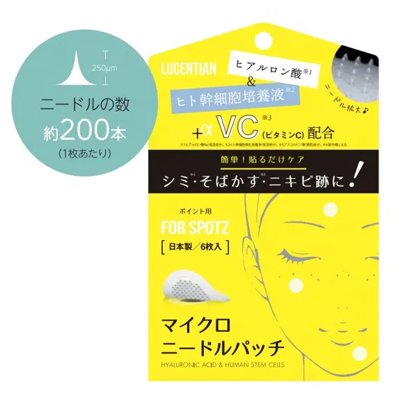 ब्रांड नई के लिए microneedle पैच spotz मुँहासे देखभाल OEM उपलब्ध जापान में किए गए